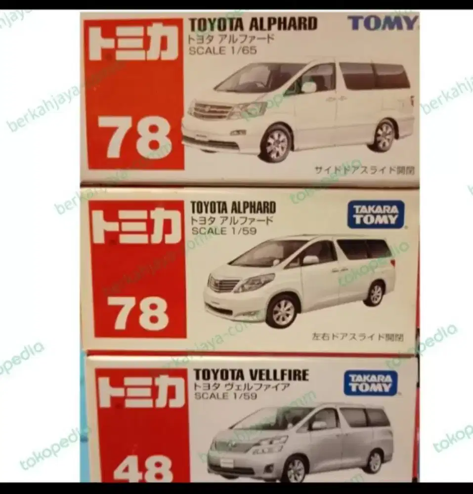 Tomica 1/64 paketan Toyota Alphard series