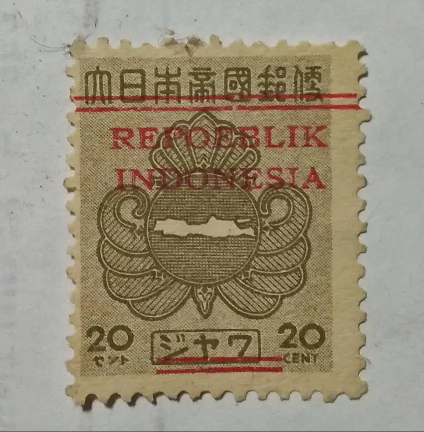 prangko jaman jepang cap tindih republik indonesia