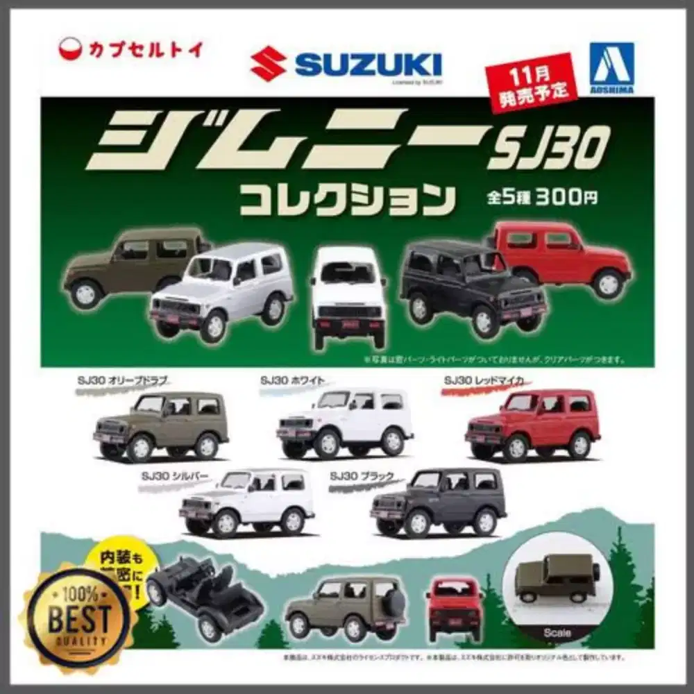 Aoshima Suzuki Jimny SJ30