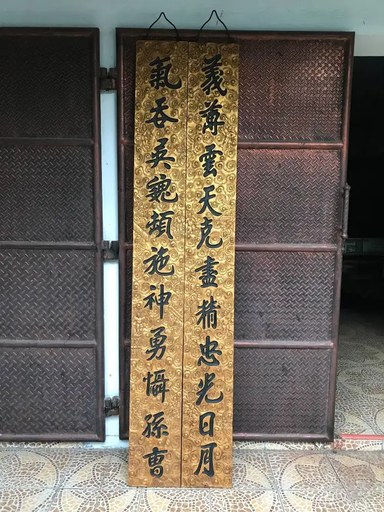 Dijual Sepasang (2 biji) Papan Liyen Tulisan China Jati Tua