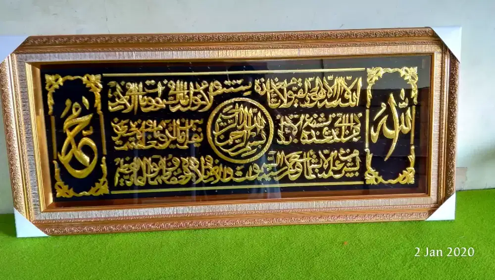 Kaligrapi tulisan timbul /3 demensi.ukran 50*110 cm