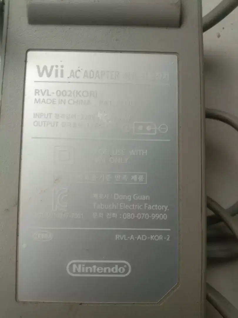 Adaptor WII nintendo original