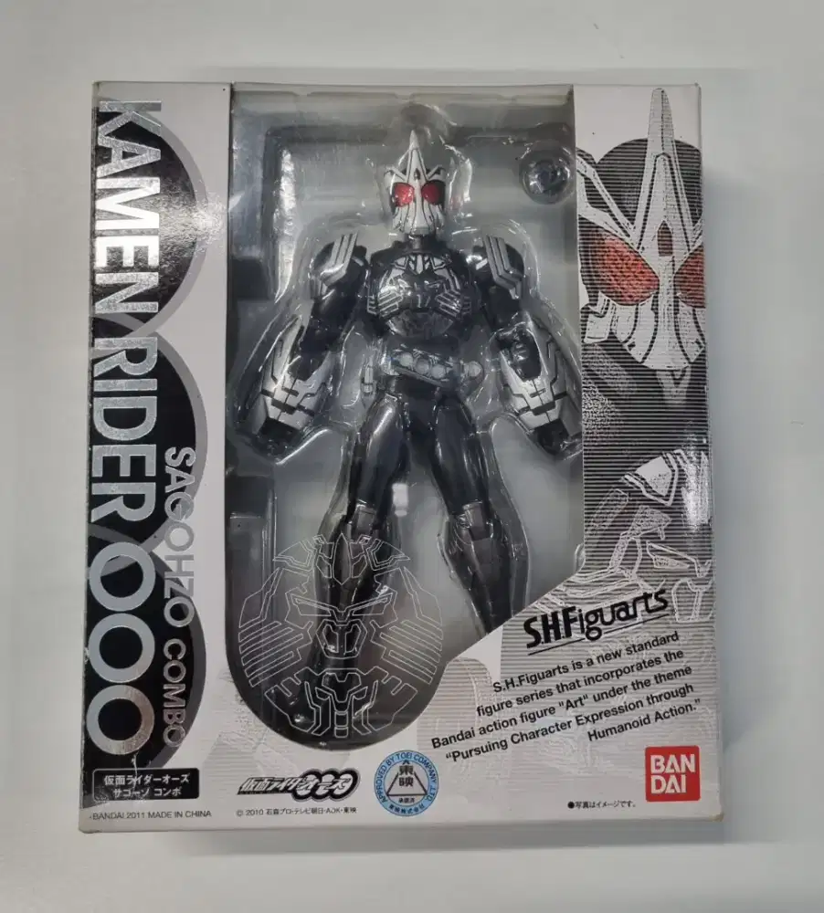 Bandai Kamen Rider SaGohZo