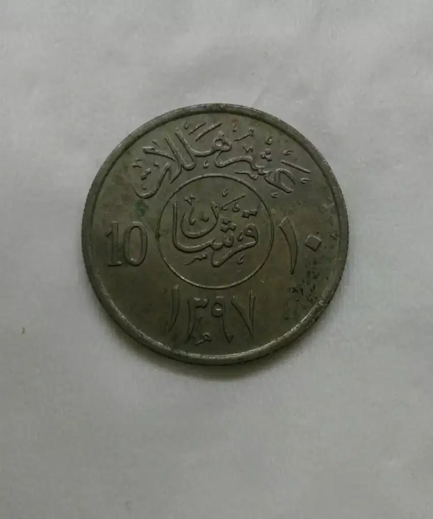 Uang Koin Arab Th.1397 Hijriyah