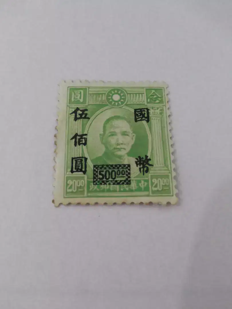 China stamp, Dr. Sun Yat Sen
dari China asli