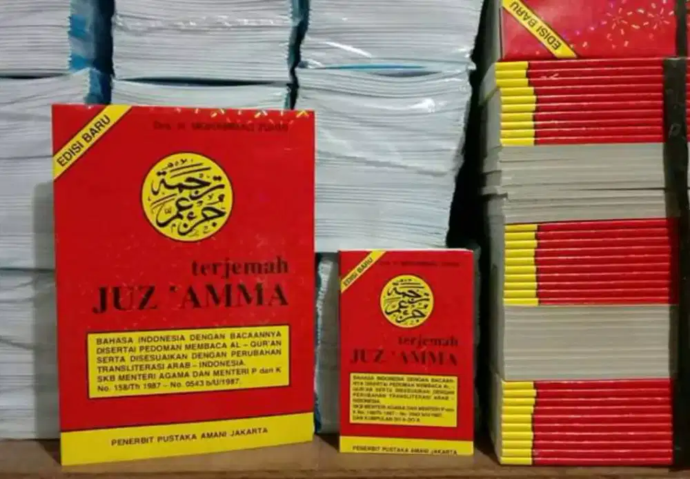 BUKU TERJEMAH  JUZ AMMA