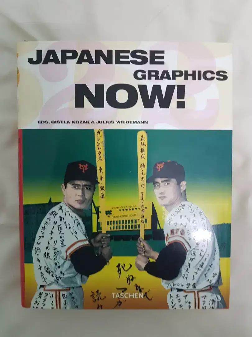 Japanese Graphics Now