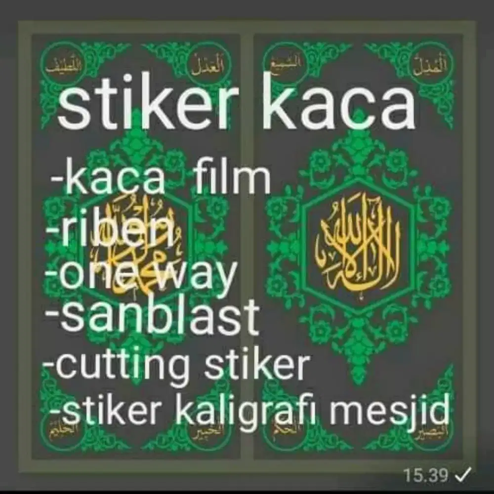 Stiker kaca film