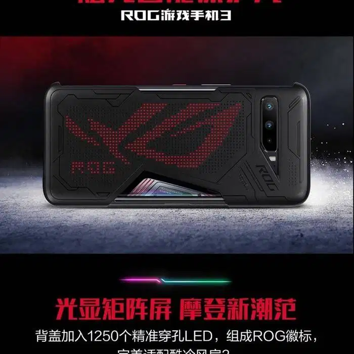 Original Casing Asus ROG Phone 3 Lighting Armor