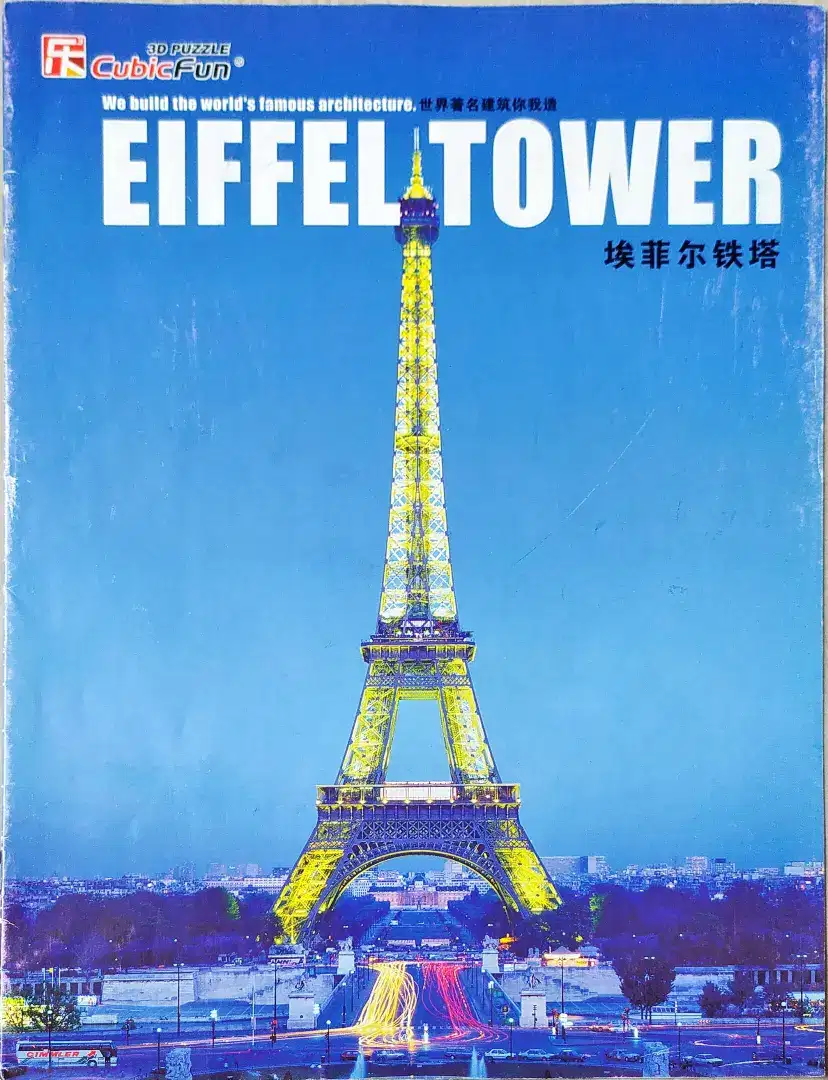 Cubicfun 3D Puzzle: The Great Eiffel Tower