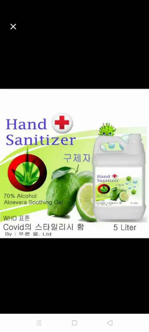 Handsanitizer Gel 5 liter