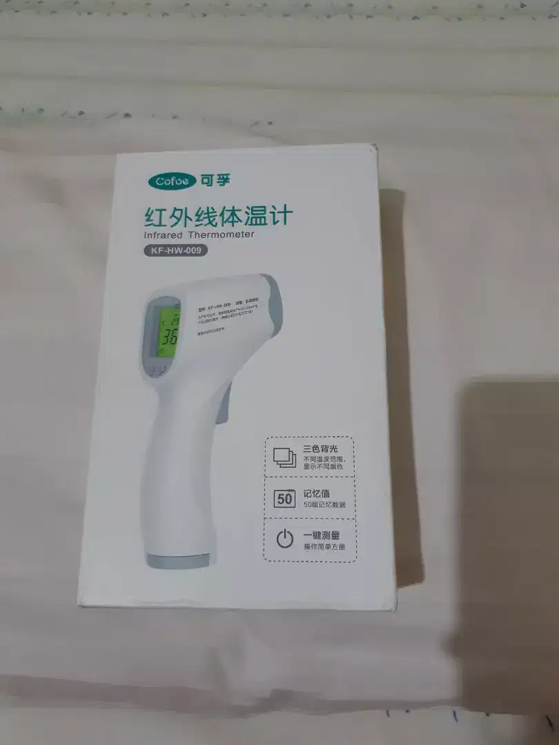 Infrared Thermometer Cofoe