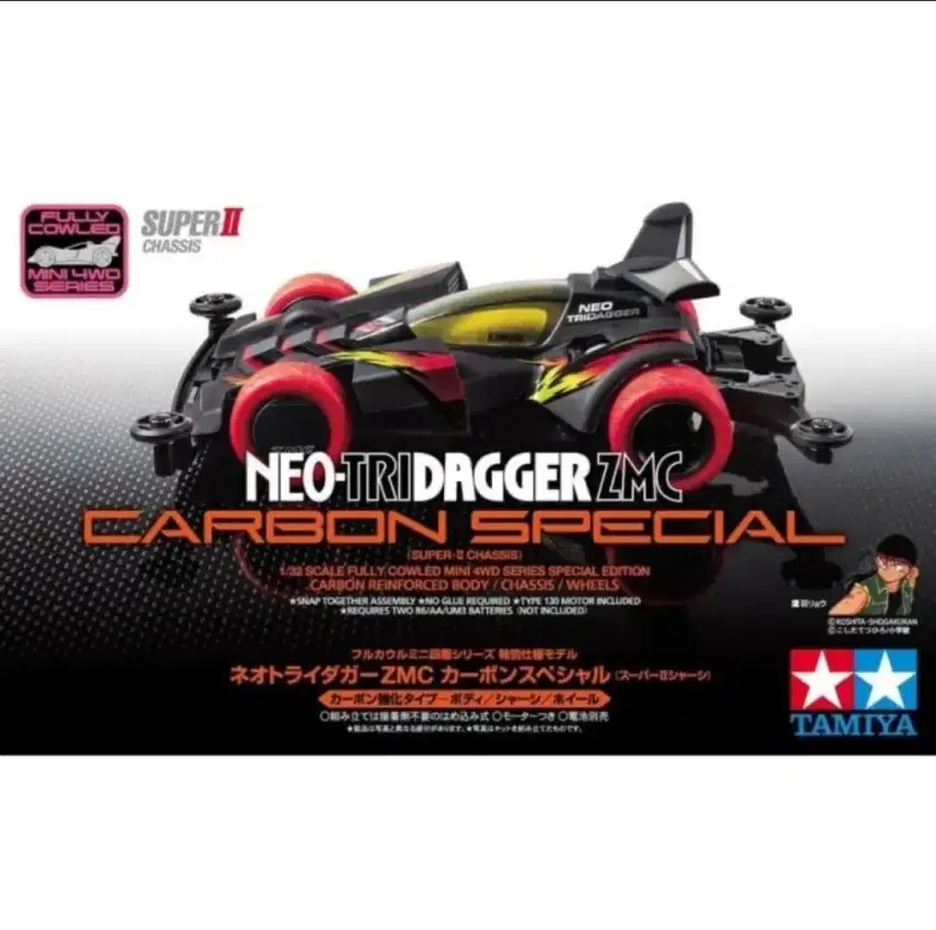 Tamiya 95508 Neo Tridagger ZMC Carbon