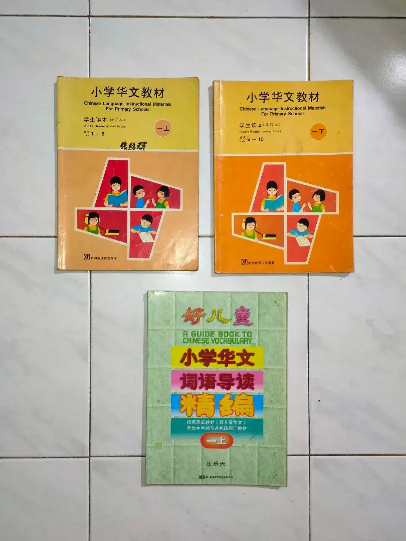 Buku Mandarin buku import Chinese language for primary schools