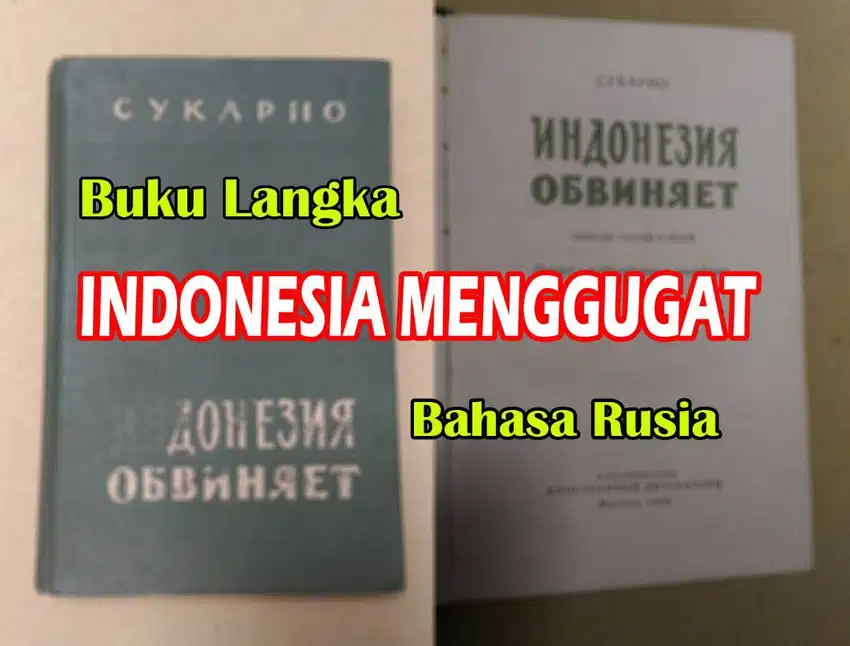 Indonesia Menggugat, berbahasa Rusia, thn. 1956