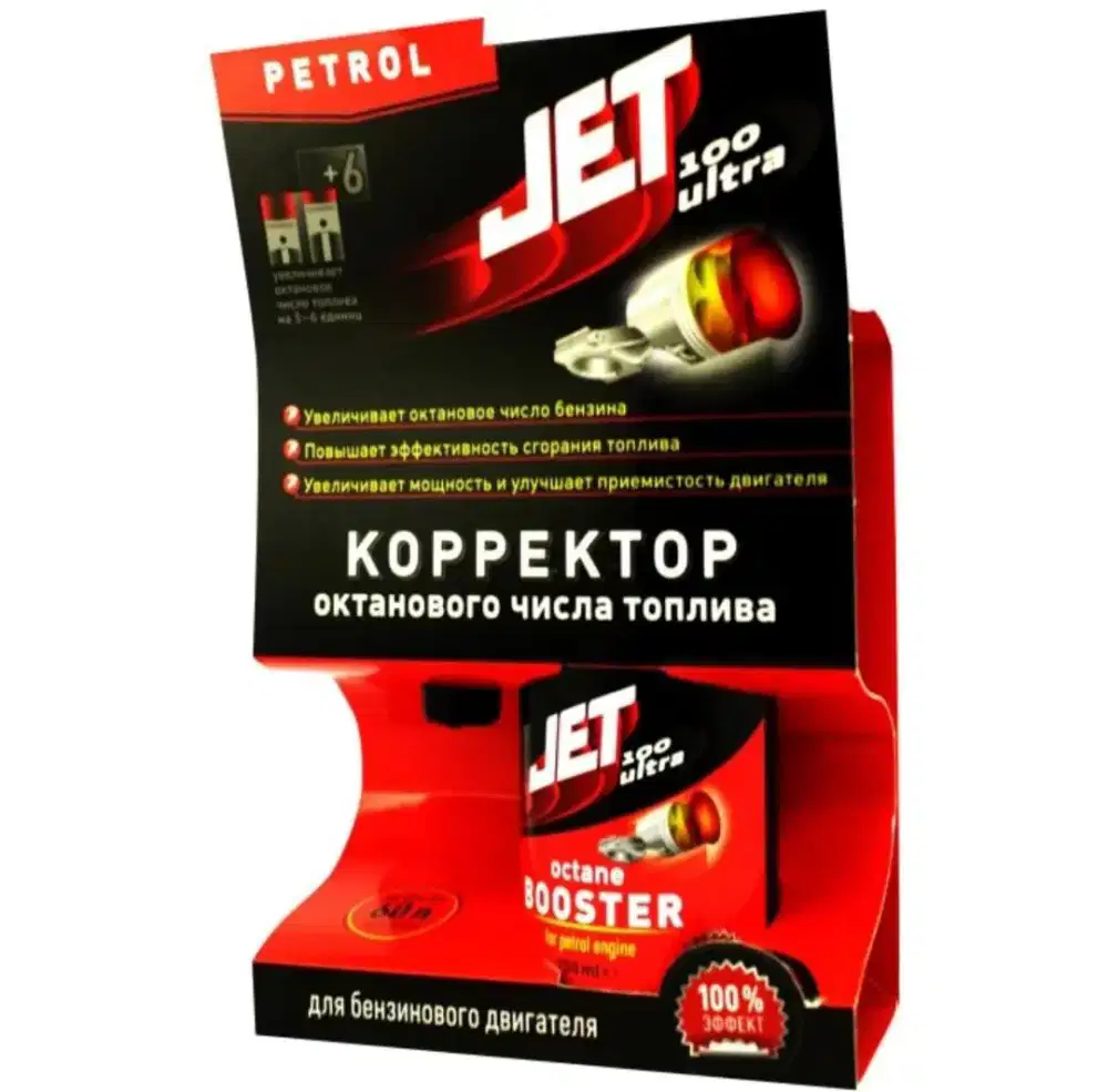 octane booster by xado