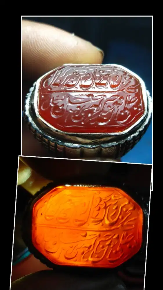 Yaman hiriz ( kaligrafi )