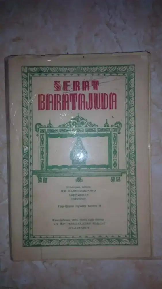 buku Serat Baratajuda 1964