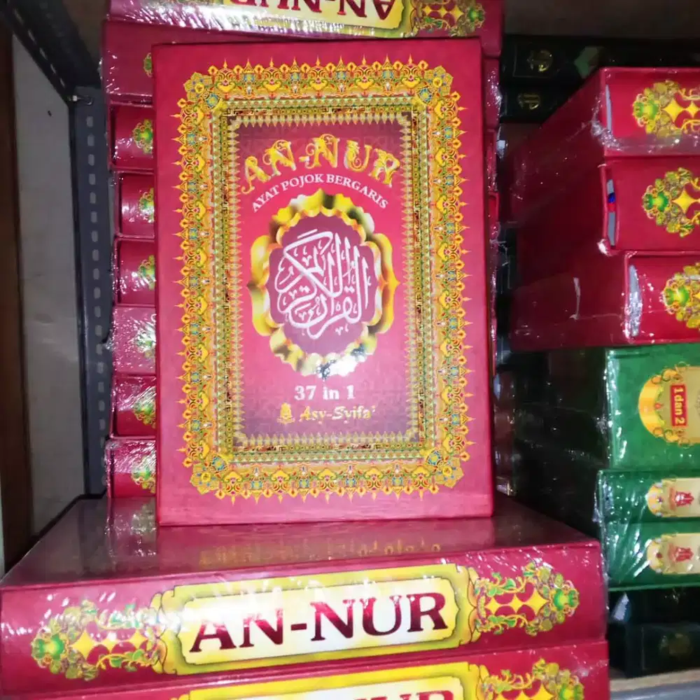 AL QURAN TERJEMAH Latin AN NUR