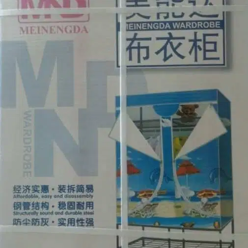 2nd RAK GANTUNG BAJU JUMBO 3D DENGAN KAKI TEMPAT SEPATU