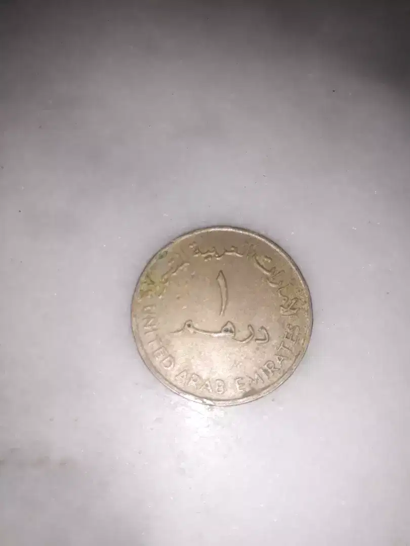 Koin 1 dirham united arab Emirates 1989