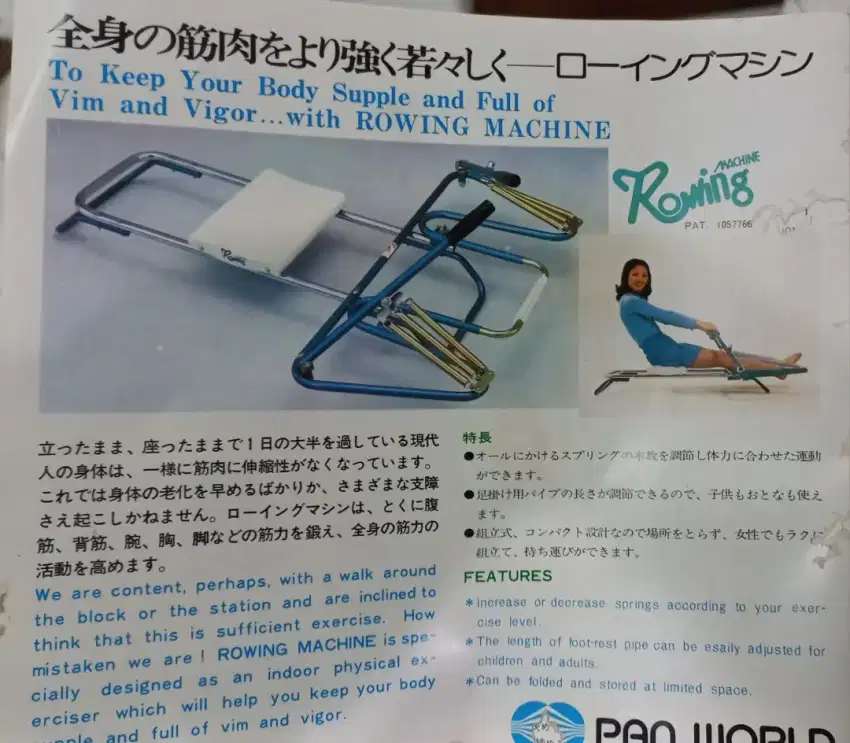 Rowing machine ori japan (home gym) pilates