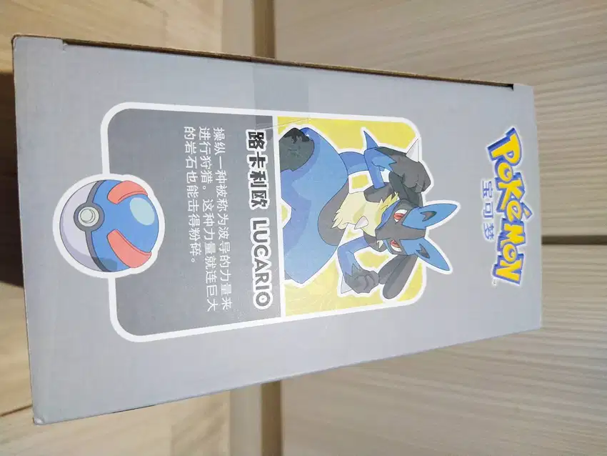 Jual Pokemon Lucario Jakarta Barat