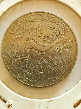 Coin One Dinar Tunisia