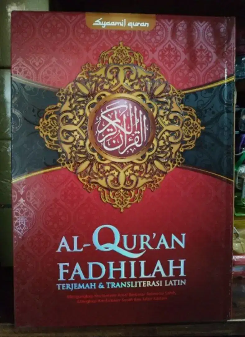 Al Quran Fadhilah