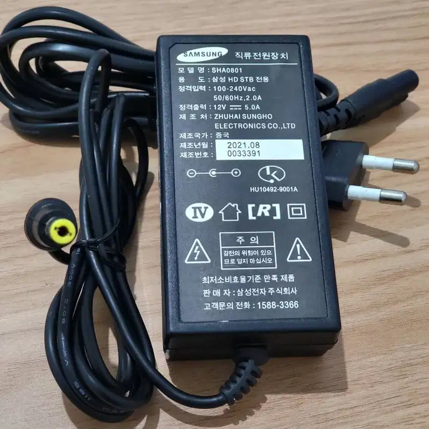 ADAPTOR SAMSUNG 5A 12V original korea