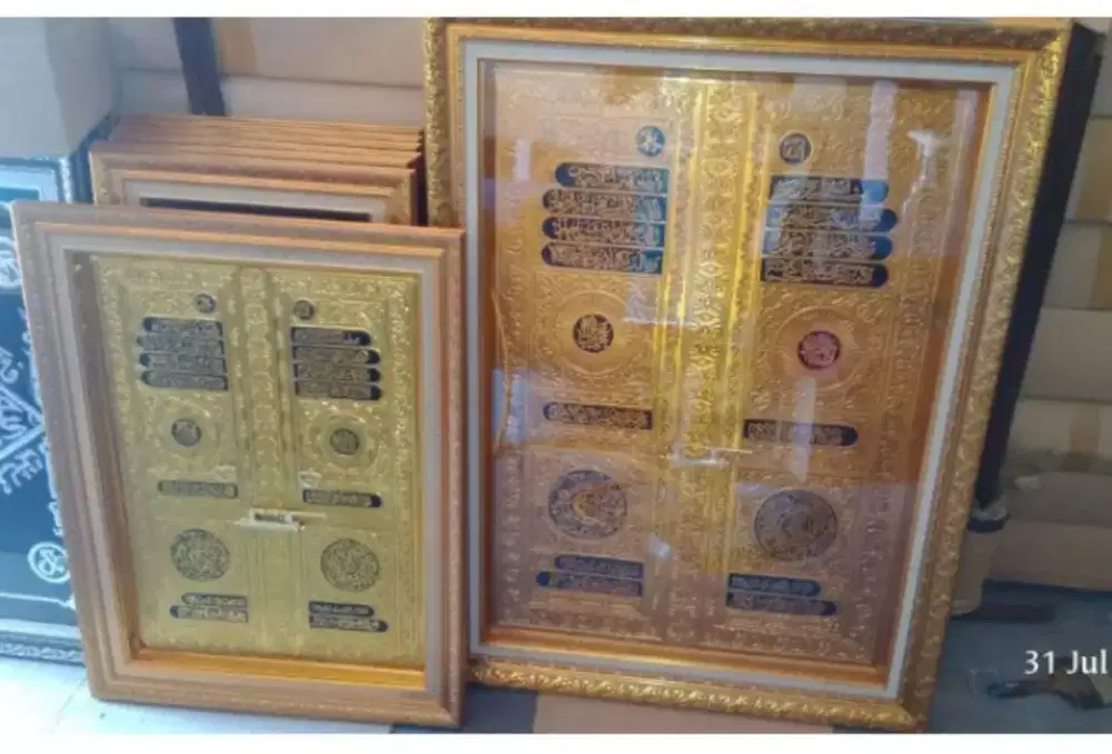 Kaligrapi arab pintu ka'bah