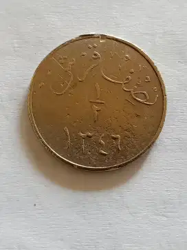 Coin Langka Missprint 1/2 Qirs Saudi Arabia