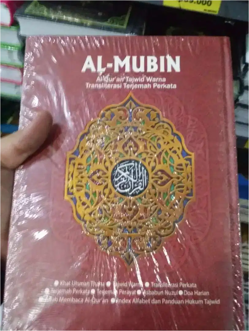 Al-Quran size B5 - Mushaf - Ada terjemahan - Warna pink - Muslimah