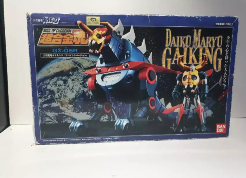 Daiku Maryu Gaiking