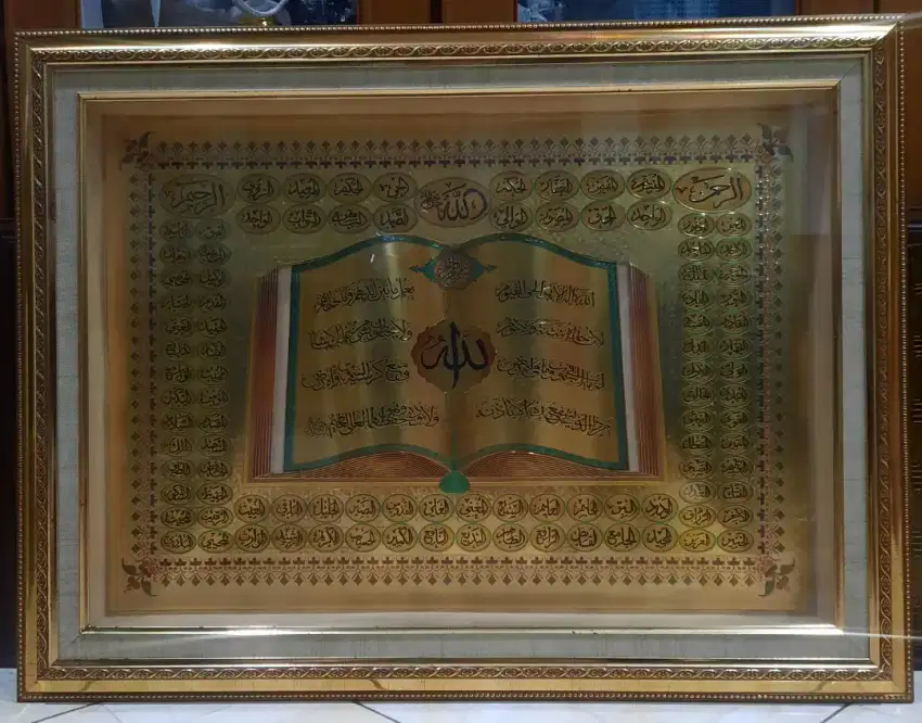 AYAT KURSI & 99 Nama ALLAH.