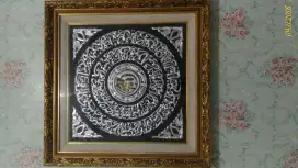 Pajangan Ayat Kursi