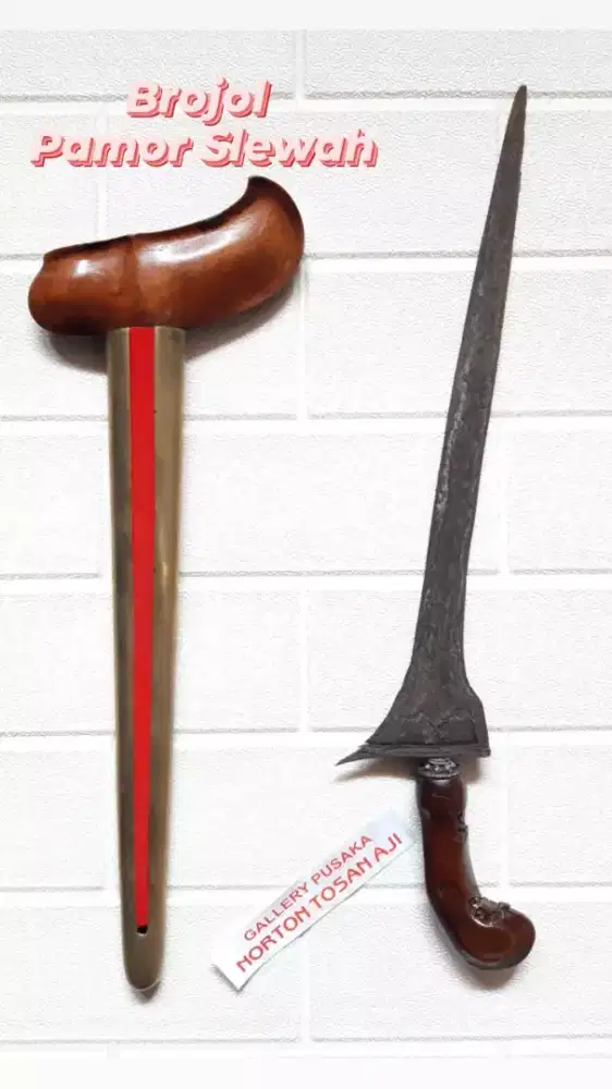 Keris Est.Padjajaran