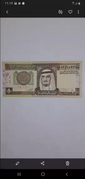 Uang kertas arab 1 riyal