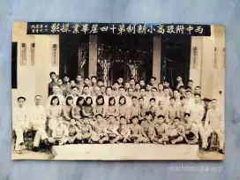 Foto sekolah china lawasan kuno jadul antik vintage