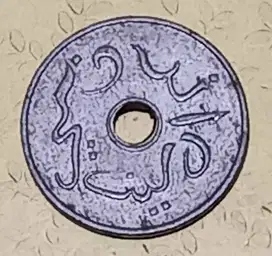 KOin 5 Sen 1954