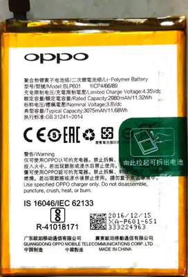 Baterai Oppo F1s Original Copotan