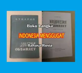 Buku INDONESIA MENGGUGAT, berbahasa Rusia, tahun 1956