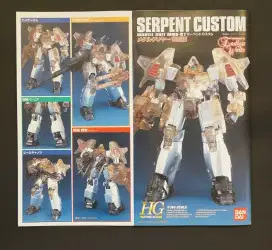 bandai gundam serpent special edition, plus manual dvd