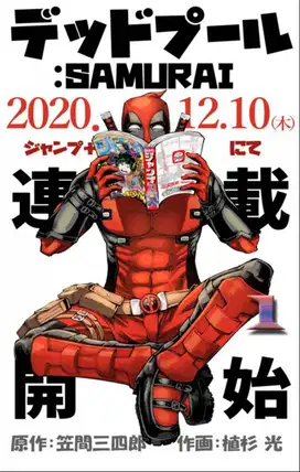 Komik Deadpool Samurai