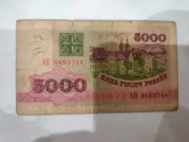 Uang Kuno Belarus Tahun1992