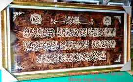 Kaligrafi Ayat Kursi jumbo