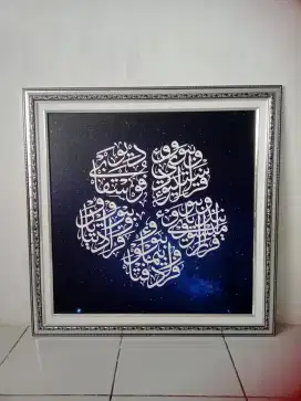 Kaligrafi Nama Keluarga