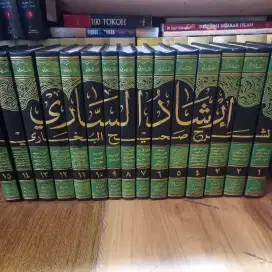 Kitab Irsyadus sari syarah al bukhari