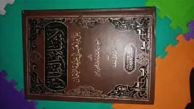 Buku Asybah wa Nazo'ir 'ala Mazhab Hanafi, Ibn Nujaim, jilid keras