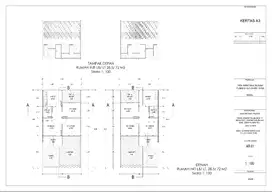 Ready Desain Prototipe Rumah Tumbuh